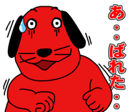 RED DOG sticker #3873480