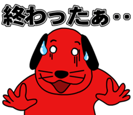 RED DOG sticker #3873481
