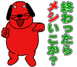 RED DOG sticker #3873482