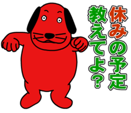 RED DOG sticker #3873483