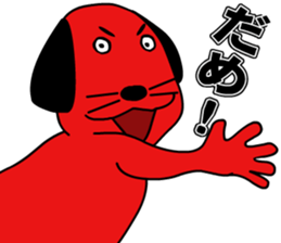 RED DOG sticker #3873484