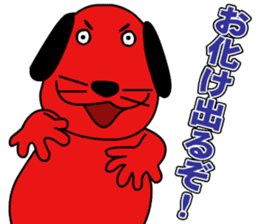 RED DOG sticker #3873485