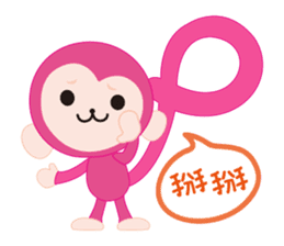 Pinky Monkey & Fresh Monkey sticker #3873495