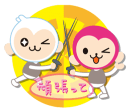 Pinky Monkey & Fresh Monkey sticker #3873518