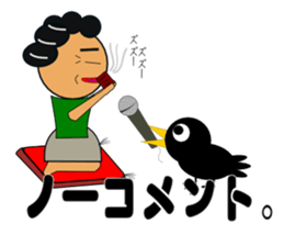 GO! Obasan Robo. sticker #3873605