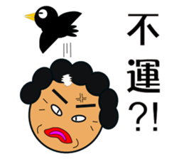 GO! Obasan Robo. sticker #3873606