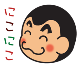 The wandering sax man sticker #3873735