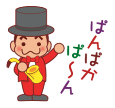 The wandering sax man sticker #3873739