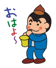 The wandering sax man sticker #3873751