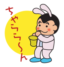 The wandering sax man sticker #3873753