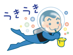 The wandering sax man sticker #3873755