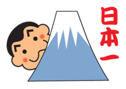 The wandering sax man sticker #3873756