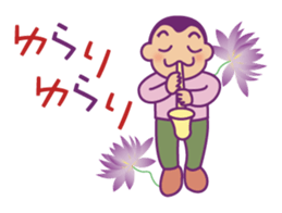 The wandering sax man sticker #3873758