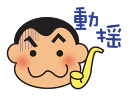 The wandering sax man sticker #3873766