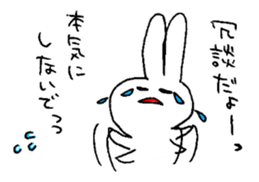 I am Fuka-chan. version2 sticker #3873782