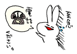 I am Fuka-chan. version2 sticker #3873783