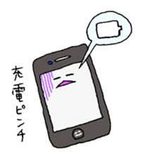 I am Fuka-chan. version2 sticker #3873795