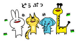 I am Fuka-chan. version2 sticker #3873802