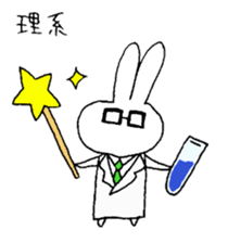 I am Fuka-chan. version2 sticker #3873806