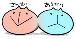 neko no e sticker #3873869