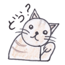 Chatra-chan the cat sticker #3873930