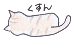 Chatra-chan the cat sticker #3873931