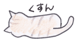 Chatra-chan the cat sticker #3873931