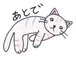 Chatra-chan the cat sticker #3873935