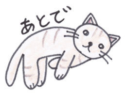 Chatra-chan the cat sticker #3873935