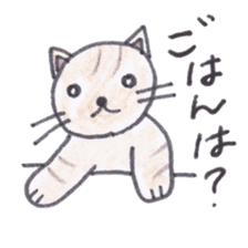 Chatra-chan the cat sticker #3873942
