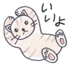 Chatra-chan the cat sticker #3873943