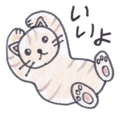 Chatra-chan the cat sticker #3873943