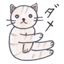 Chatra-chan the cat sticker #3873944