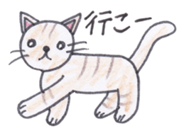 Chatra-chan the cat sticker #3873957