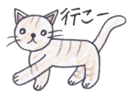 Chatra-chan the cat sticker #3873957
