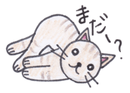 Chatra-chan the cat sticker #3873959