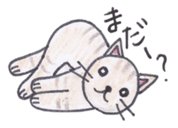 Chatra-chan the cat sticker #3873959
