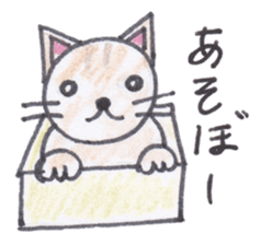 Chatra-chan the cat sticker #3873961