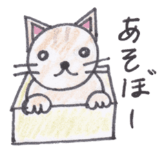 Chatra-chan the cat sticker #3873961