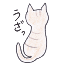Chatra-chan the cat sticker #3873964