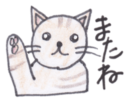 Chatra-chan the cat sticker #3873966