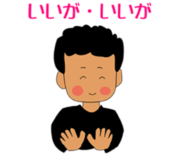 i am oyazi2 sticker #3874127