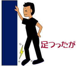 i am oyazi2 sticker #3874129