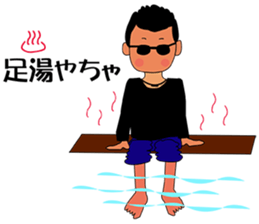 i am oyazi2 sticker #3874130