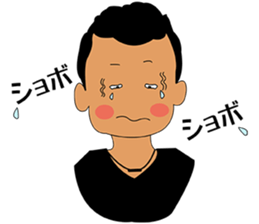 i am oyazi2 sticker #3874131