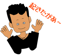 i am oyazi2 sticker #3874134