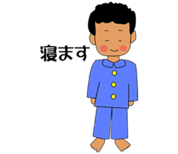 i am oyazi2 sticker #3874135