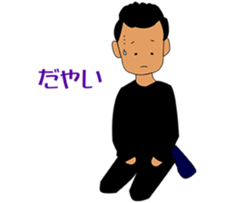 i am oyazi2 sticker #3874136