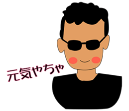 i am oyazi2 sticker #3874137