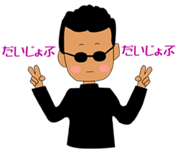 i am oyazi2 sticker #3874138